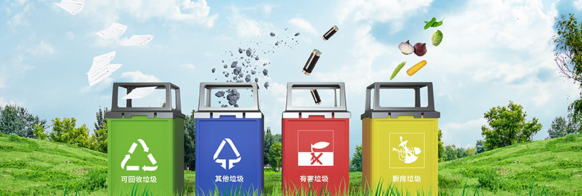 重金屬浸出毒性試驗(yàn)