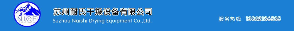 消字號產品備案辦理流程